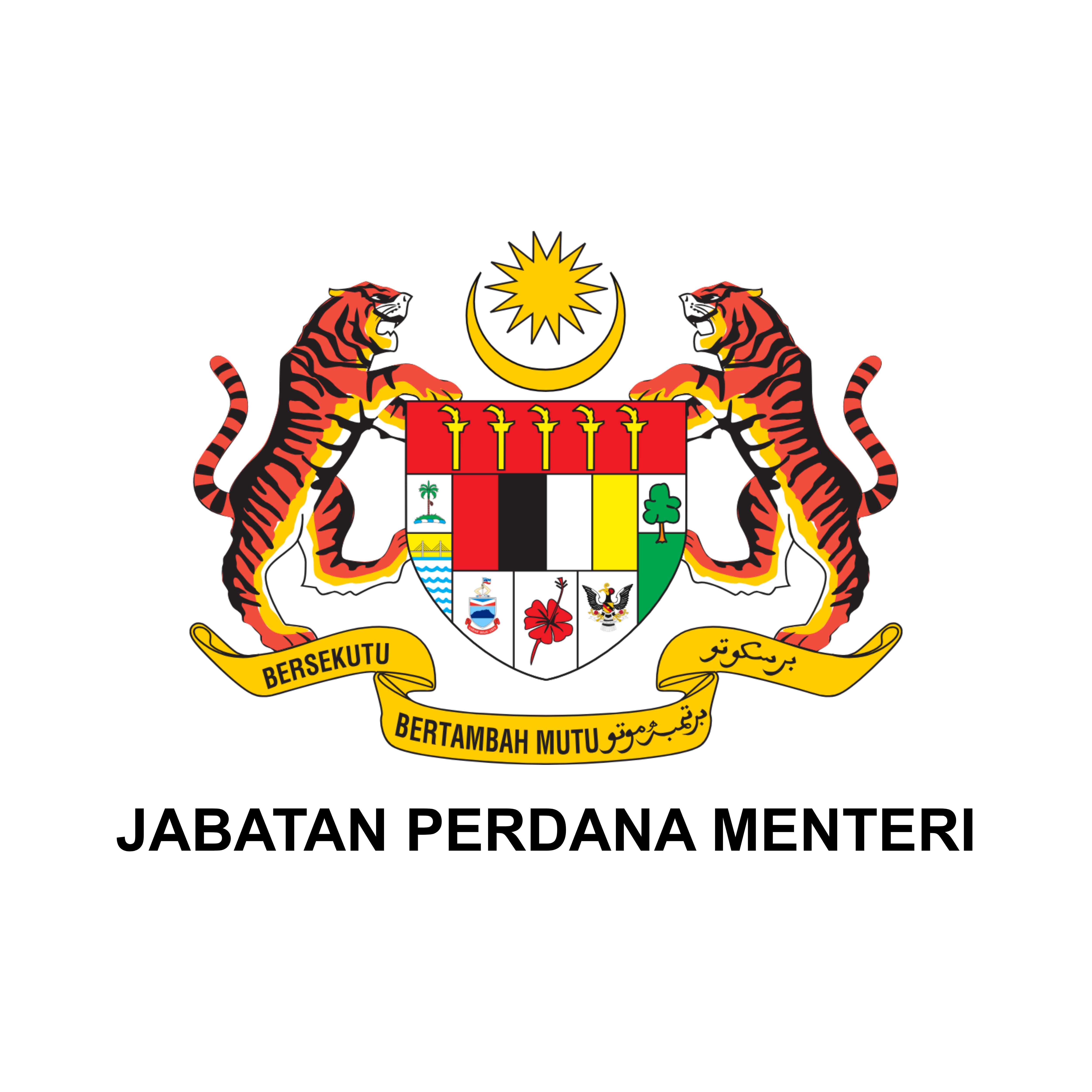 Jabatan Perdana Menteri logo